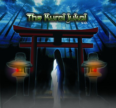 cover_kuroi_400.jpg cover_kuroi_400.jpg